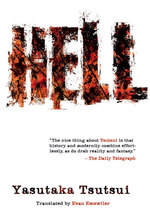 筒井康隆『ヘル』（英訳）<br>Hell