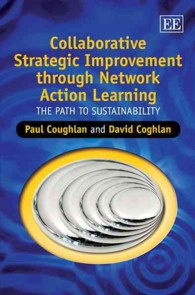 ネットワークのアクション・ラーニングによる協働型戦略改善<br>Collaborative Strategic Improvement through Network Action Learning : The Path to Sustainability