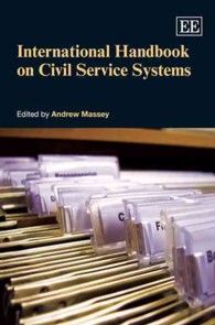 公務員制度国際ハンドブック<br>International Handbook on Civil Service Systems