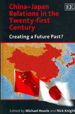 ２１世紀の日中関係<br>China-Japan Relations in the Twenty-first Century : Creating a Future Past?