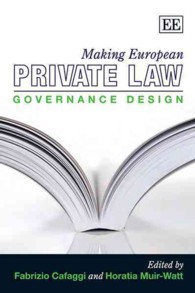 欧州私法の形成<br>Making European Private Law : Governance Design