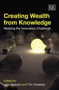 知識による富の創出<br>Creating Wealth from Knowledge : Meeting the Innovation Challenge