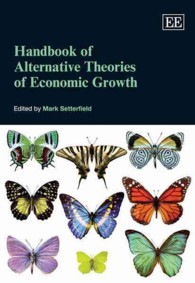 経済成長のオルタナティブ理論：ハンドブック<br>Handbook of Alternative Theories of Economic Growth