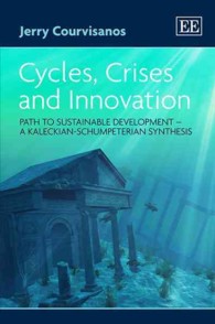循環、危機、イノベーションと持続可能な開発：カレツキとシュンペーターの統合<br>Cycles, Crises and Innovation : Path to Sustainable Development - a Kaleckian-Schumpeterian Synthesis