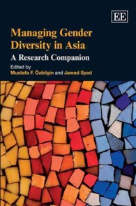 アジアにおける多様性管理：研究便覧<br>Managing Gender Diversity in Asia : A Research Companion