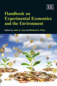 実験経済学と環境：ハンドブック<br>Handbook on Experimental Economics and the Environment