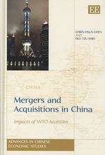 中国におけるM&A：WTO加盟の影響<br>Mergers and Acquisitions in China : Impacts of WTO Accession (Advances in Chinese Economic Studies series)