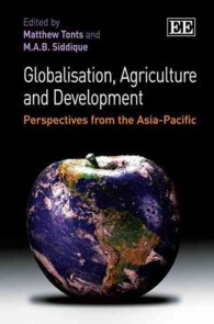 グローバル化、農業と開発：アジアパシフィックの視点<br>Globalisation, Agriculture and Development : Perspectives from the Asia-Pacific