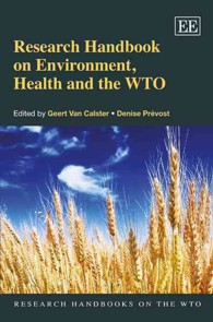 環境、保健とWTO：研究ハンドブック<br>Research Handbook on Environment, Health and the WTO (Research Handbooks on the WTO series)