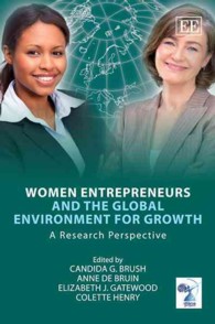女性起業家と成長へのグローバル環境<br>Women Entrepreneurs and the Global Environment for Growth : A Research Perspective