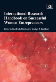 女性起業家の成功：国際研究ハンドブック<br>International Research Handbook on Successful Women Entrepreneurs (Research Handbooks in Business and Management series)