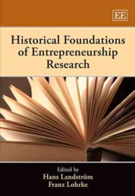 起業研究の歴史的基盤<br>Historical Foundations of Entrepreneurship Research