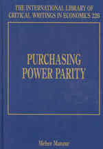 購買力平価<br>Purchasing Power Parity (The International Library of Critical Writings in Economics series)