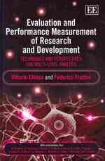 研究開発分野における業績評価<br>Evaluation and Performance Measurement of Research and Development : Techniques and Perspectives for Multi-Level Analysis