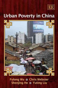 中国都市部の貧困<br>Urban Poverty in China