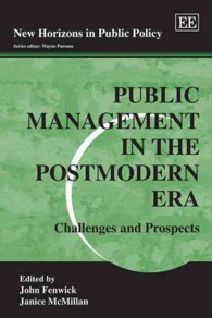 ポストモダン時代の公共経営<br>Public Management in the Postmodern Era : Challenges and Prospects (New Horizons in Public Policy series)