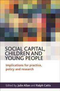 社会関係資本、児童と青年<br>Social Capital, Children and Young People : Implications for Practice, Policy and Research