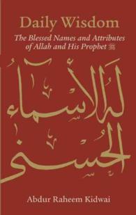 Daily Wisdom : The Blessed Names of Allah and His Prophet (Daily Wisdom)