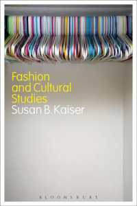 ファッションと文化研究<br>Fashion and Cultural Studies