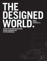 デザインされた世界<br>The Designed World : Images, Objects, Environments