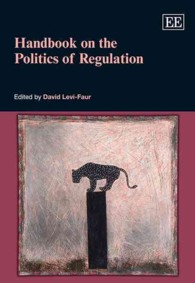 規制の政治学：ハンドブック<br>Handbook on the Politics of Regulation