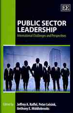 公共部門のリーダーシップ：国際的考察<br>Public Sector Leadership : International Challenges and Perspectives