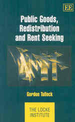 Ｇ．タロック著／公共財、再配分とレントシーキング<br>Public Goods, Redistribution and Rent Seeking (The Locke Institute series)