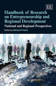 起業家精神と地域開発：研究ハンドブック<br>Handbook of Research on Entrepreneurship and Regional Development : National and Regional Perspectives (Research Handbooks in Business and Management series)