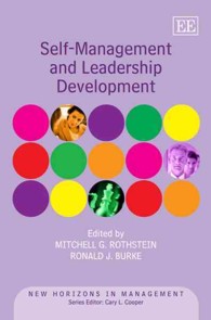 自己管理とリーダーシップ開発<br>Self-Management and Leadership Development (New Horizons in Management series)