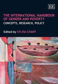 ジェンダーと貧困：国際ハンドブック<br>The International Handbook of Gender and Poverty : Concepts, Research, Policy