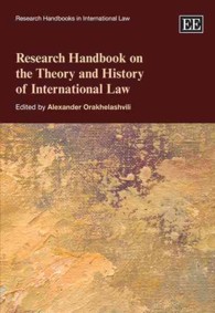 国際法の理論と歴史：研究ハンドブック<br>Research Handbook on the Theory and History of International Law (Research Handbooks in International Law Series)