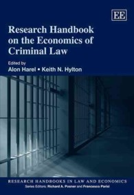 刑法の経済学：研究ハンドブック<br>Research Handbook on the Economics of Criminal Law (Research Handbooks in Law and Economics series)