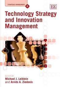 技術戦略とイノベーション管理<br>Technology Strategy and Innovation Management (Strategic Management series)