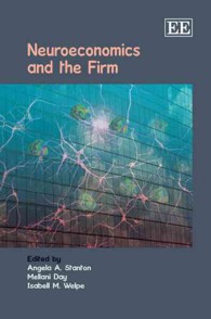神経経済学と企業<br>Neuroeconomics and the Firm