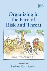 リスク・脅威に際しての組織化<br>Organizing in the Face of Risk and Threat