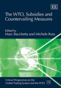 WTO、補助金と相殺措置<br>The WTO, Subsidies and Countervailing Measures (Critical Perspectives on the Global Trading System and the WTO series)