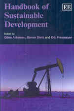 持続可能な開発ハンドブック<br>Handbook of Sustainable Development