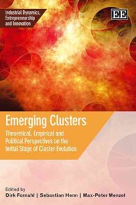 クラスター形成の初期段階<br>Emerging Clusters : Theoretical, Empirical and Political Perspectives on the Initial Stage of Cluster Evolution (Industrial Dynamics, Entrepreneurship and Innovation series)