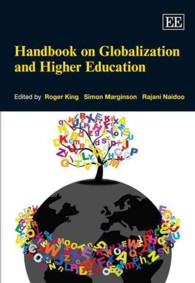 グローバル化と高等教育ハンドブック<br>Handbook on Globalization and Higher Education