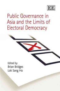 アジアにおける公共ガバナンス：選挙による民主主義の限界<br>Public Governance in Asia and the Limits of Electoral Democracy