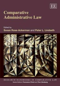 比較行政法：研究ハンドブック<br>Comparative Administrative Law (Research Handbooks in Comparative Law series)