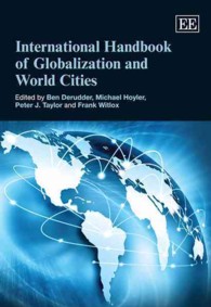 グローバル化と世界都市：国際ハンドブック<br>International Handbook of Globalization and World Cities