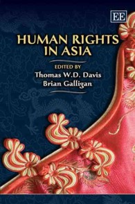 アジアにおける人権<br>Human Rights in Asia