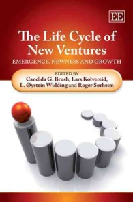新規事業のライフサイクル<br>The Life Cycle of New Ventures : Emergence, Newness and Growth
