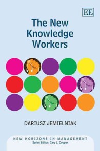 米国とポーランドに見る新たな知識労働者の姿<br>The New Knowledge Workers (New Horizons in Management series)