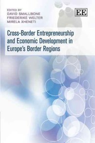 欧州国境地帯にみる起業と経済発展<br>Cross-Border Entrepreneurship and Economic Development in Europe's Border Regions
