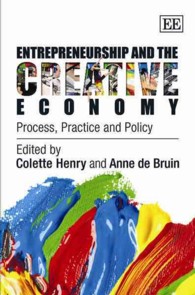 起業家精神と創造的経済<br>Entrepreneurship and the Creative Economy : Process, Practice and Policy