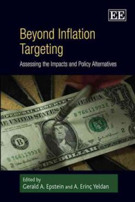 インフレ目標を越えて<br>Beyond Inflation Targeting : Assessing the Impacts and Policy Alternatives