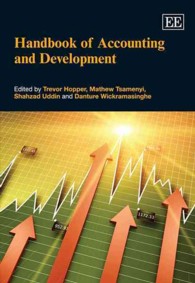 会計と開発ハンドブック<br>Handbook of Accounting and Development (Research Handbooks in Business and Management series)