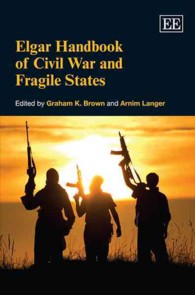 エルガー内戦・脆弱国家ハンドブック<br>Elgar Handbook of Civil War and Fragile States
